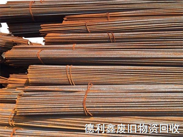 北京螺紋鋼回收廠家，鋼筋回收價格，高價直收